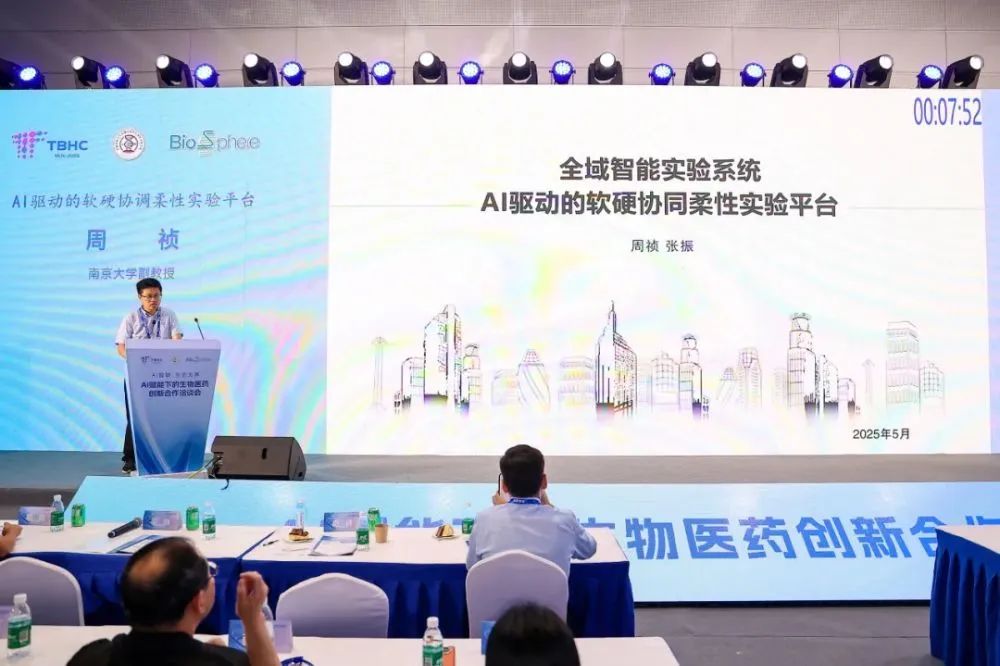 微信图片_20250530095340.jpg