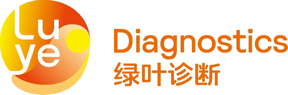 绿叶诊断