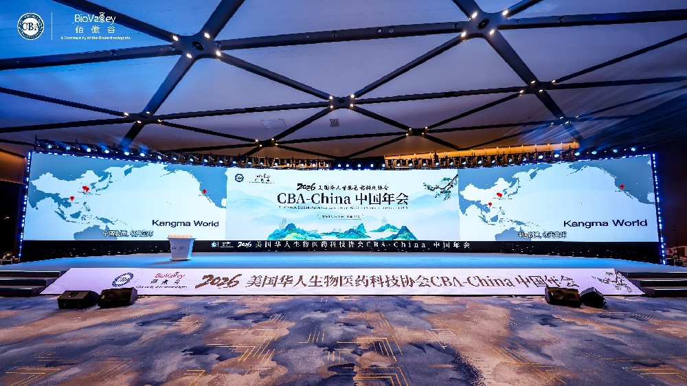 CBA-China2026年会